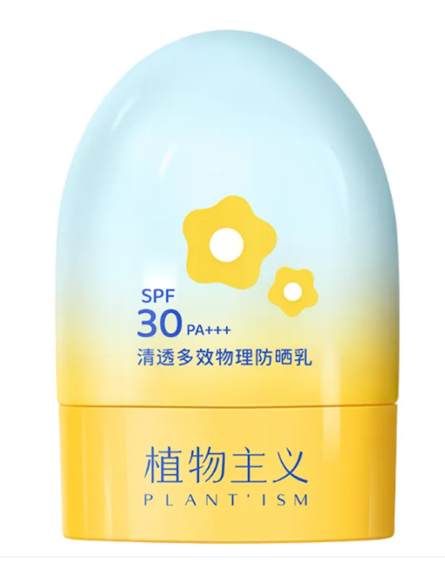Pregnancy-Safe Pure Physical Sunscreen 1