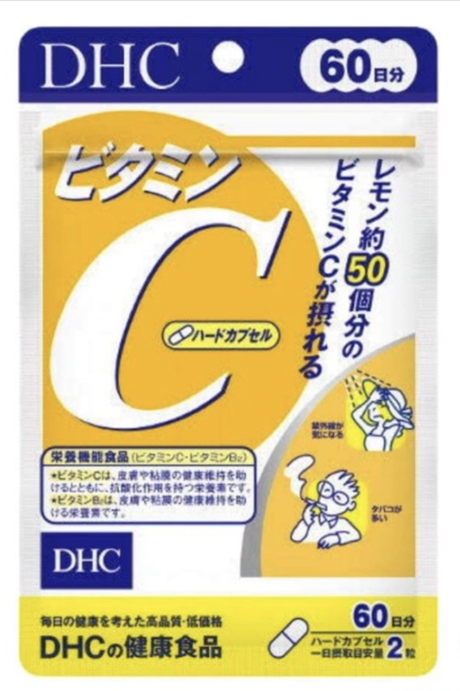 Vitamin C 1