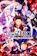 Tappei Nagatsuki, Shin'ichirou Otsuka Re:Zero - Starting Life in Another World 1