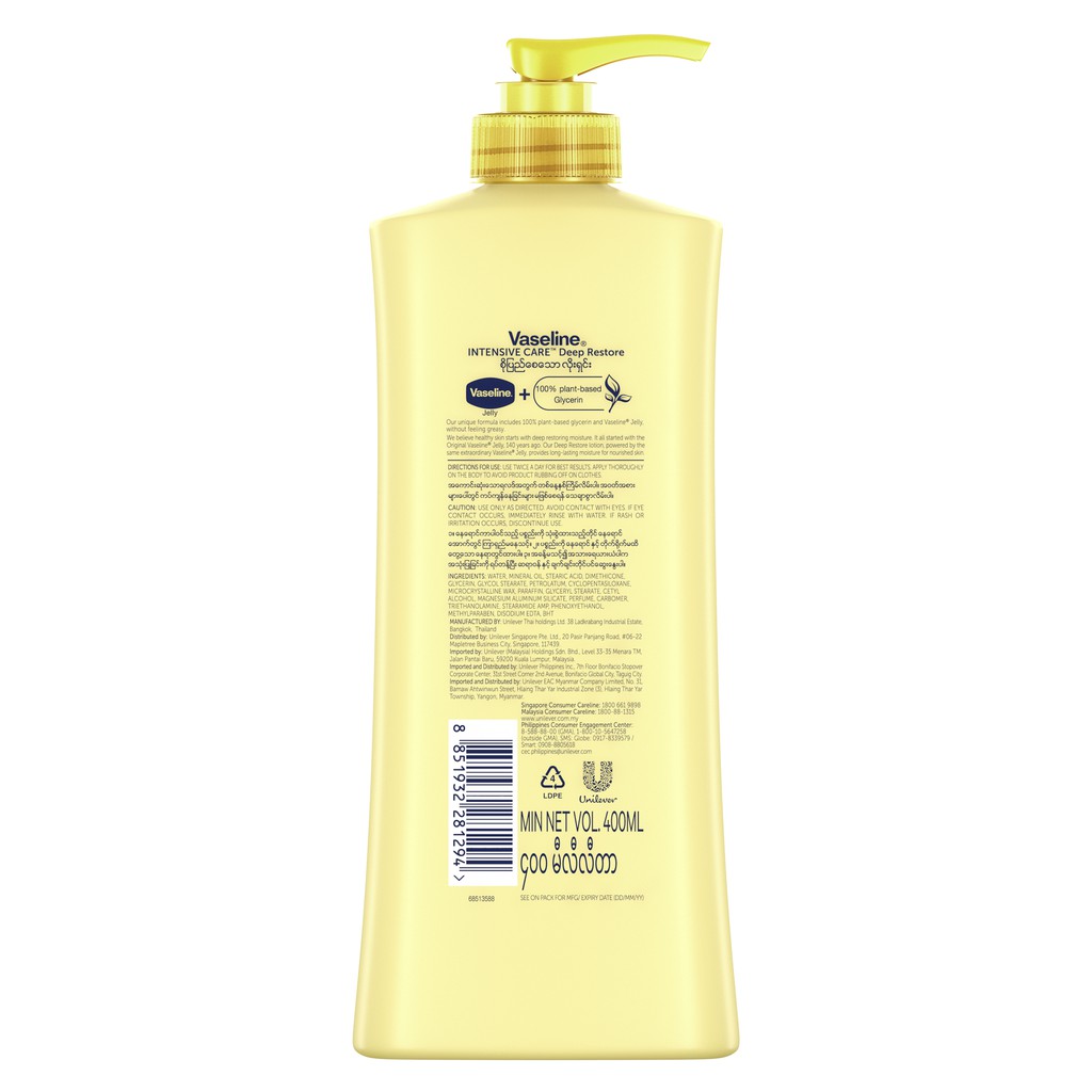 Intensive Care™ Deep Restore Lotion 2