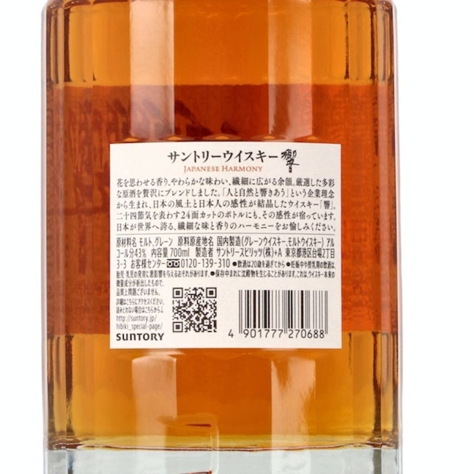 Refined Flavor That’s Great for First-Time to Long-Time Whisky Drinkers