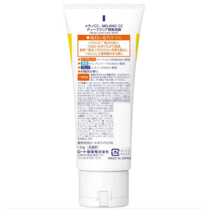 Balanced Formula That’s Easy to Use for Most Skin Types